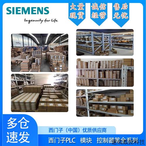 议价产品   SIMATIC ET 200SP HA   6DL1193-6TP00-0DH1