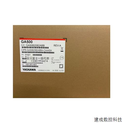 议价安川变频器GA500系列220V CIPR-GA50B2082ABBA 22kw/18.5kw