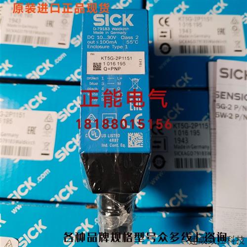 议价原装KT5G-2P1151 KT5G-2P1111 KT5G-2N1111S16 KT10W-2N1115