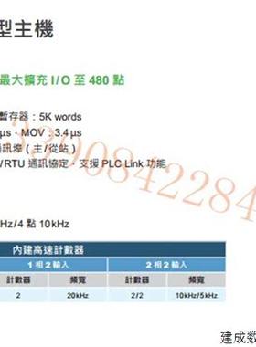 议价DVP10SX11T 10点主机 4DI/2DO(NPN晶体管))2AI/2AO 全新台达P