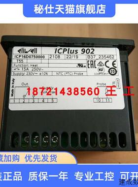 议价温控器IC901升级型号ICPLUS902 230V意大利伊力威IC902温控表