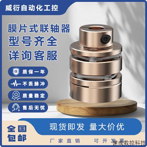 议价膜片式联轴器铝合金法兰联轴器双膜片连轴器LED1-B系列D26L26