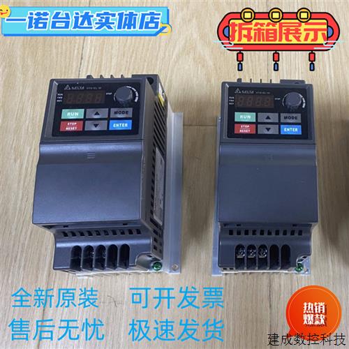 议价台达EL系列变频器 VFD007/002/004/015/022/040/EL21/43W/A全