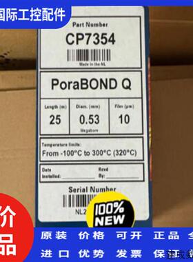 议价Agilent安捷伦色谱柱CP7354PoraBOND Q