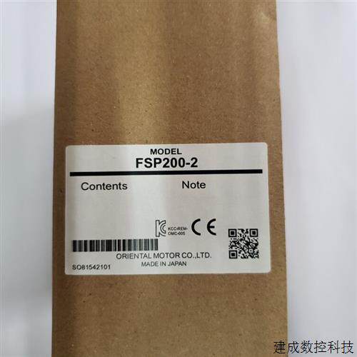 议价特价 包邮 供应 全新 原装 日本东方马达 速度控制器FSP200-2