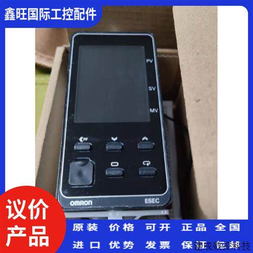 议价E5EC-RX4ASM-000欧姆龙omron温度控制器