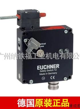 议价德国安士能EUCHNER 安全门锁 TZ1LE024RC18VAB 084242 安全开