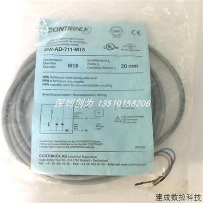 议价全新原装现货瑞士科瑞CONTRINEX接近传感器DW-AD-711-M18