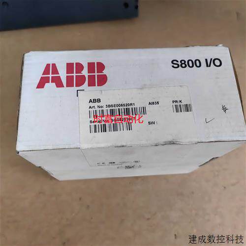 议价原装仅开封ABB AC800F S800 I/O,订货号:3BSE008520R1,AI835