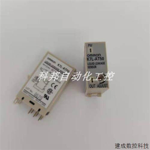 议价漏液检出器K7L-AT50D K7L-AT50D2 K7L-AT50 现货特价销售