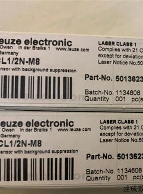 议价劳易测LEUZE HRTL3B/66-M8停产HT3CL1/2N-M8替代全新原装现货