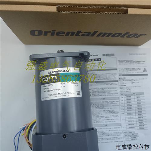 议价东方5RK60/90GU/A-AMF2/CMF2 5IK60/90GU/A-SMF2 5RK90RGU-CF