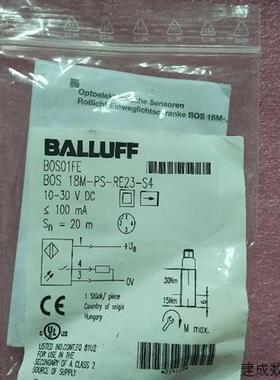 议价原装全新BALLUFF巴鲁夫BOS 18M-PS-RE23-S4 BOS01FE 现货