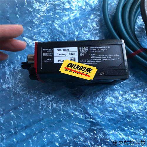 议价KEYENCE基恩士 SR-1000 正品 无包装盒适用
