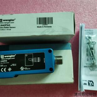 议价威格勒wenglor全新原装正品 LN40PA3 现货