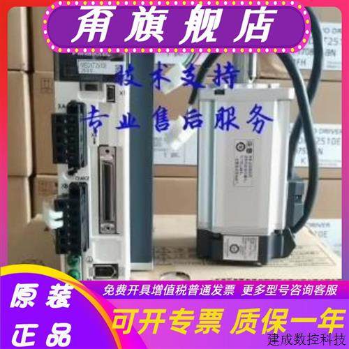 议价MSMD012G1U MSMD012G1S伺服电机现货供应质保1年