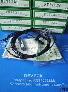 议价认准正品 TAKEX日本竹中光纤FU901BC,FU901BC-2 ,FU712BC,FU7