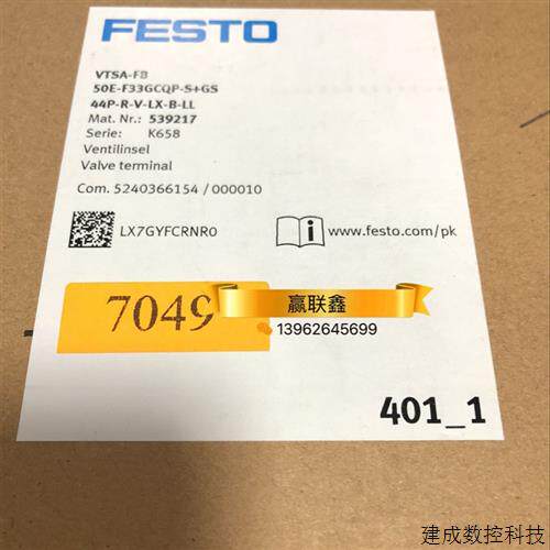 议价FESTO阀岛 VTSA-FB50E-F33GCQP-S+GS 44P-R-V-LX-B-LL现货539