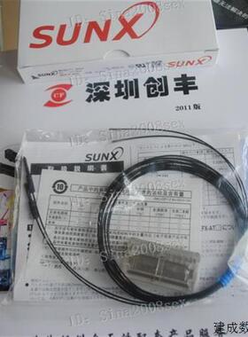 议价日本SUNX神视光纤FT-WS4,FT-WZ4,FT-Z20W