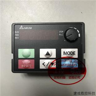 质保一 议价全新原装 正品 台达变频器MS300系列控制面板KPMS LE01