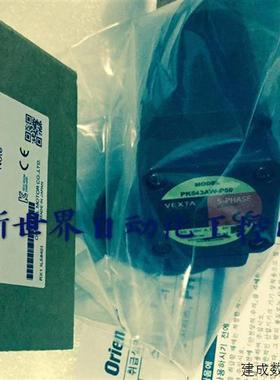 议价东方电机PK543AW-P50 PK543AW-H100S PK545AW-T10/T20 PK543A