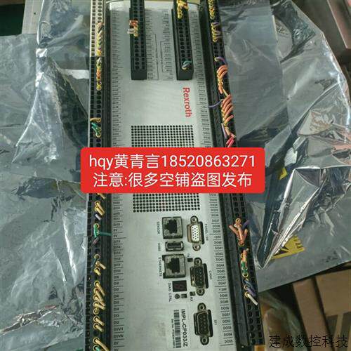 议价Rexrothl力士乐控制器IMPL-CP 033/Z现货议价