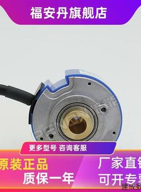 议价全新原装正品TS5214N6520 OIH48-2500P8-L6-5V伺服马达编码器