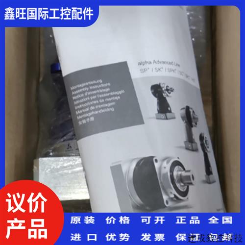 议价5927329 阿尔法变速箱ALPHA 变速箱 SP 075S-MC1-3-1E1-2K