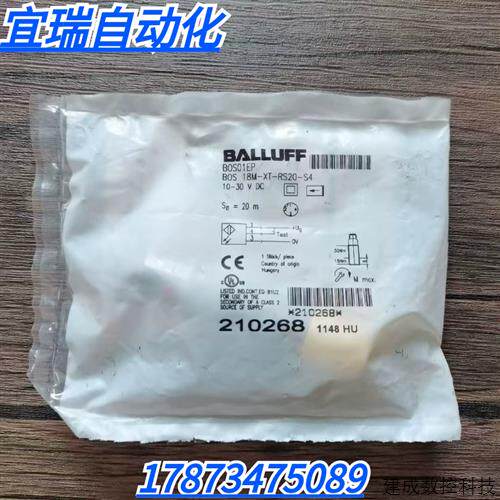 议价全新原装正品 巴鲁夫 BOS01EP 感测器 BOS 18M-XT-RS20-S4 现