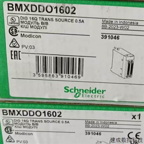 议价BMXDDO1602 BMXDDI1602全新原装施耐德X80离散量DC输出模块