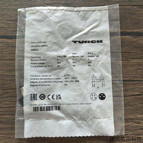 议价TURCK图尔克YP2-MFS4-2MFK3连接器原装进口工业ABS现货