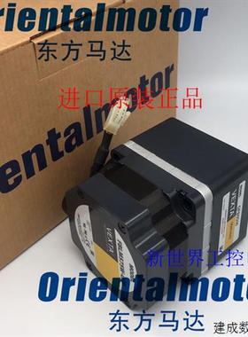 议价现货原装VEXTA东方电机FBLM5120W-GFB可配GFB5G5/10/20/30/50