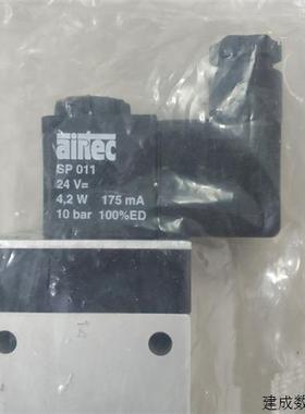 议价Airtec M 07 510-HN 24V德国电磁阀全新原装正品现货m07510hn