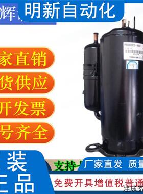 议价PH310X2CS-8KUC12P PH330X2CS-8FT1 PH340X3C-4KU1全新美芝压