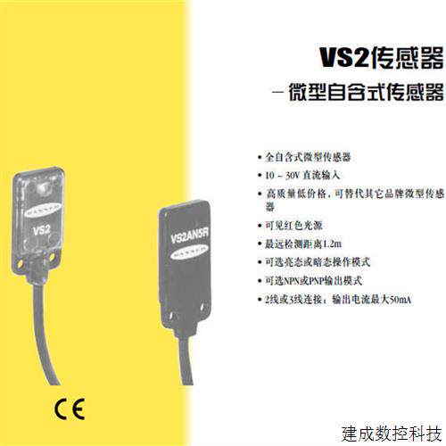 议价VS2AN5RQ VS2AP5RQ 邦纳BANNER 现货详询