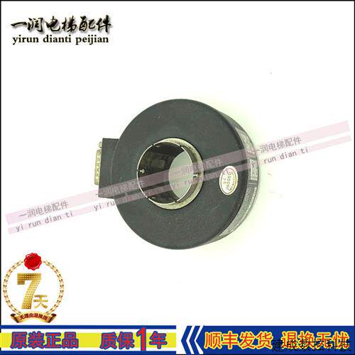 议价电梯配件 电梯编码器 SZN38-1024RF-30J 图这实物拍摄电梯配