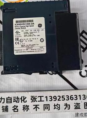 议价GE PLC模块IC695HSC304-DA 原装现货议价