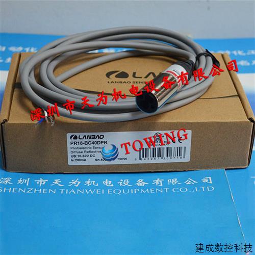议价LANBAO兰宝PR18-BC40DPR光电传感器