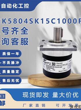 议价ToFi编码器ESK5804SK15C1000F5-30RESK5804SK15C1000F5-30R92