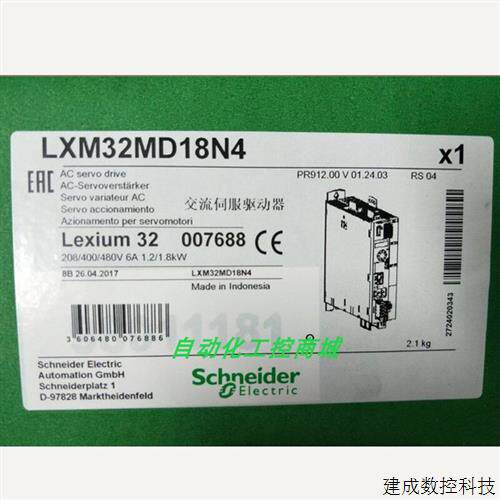 议价Schneider施耐德交流伺服驱动器LXM32MD18N4全新原装正品库存