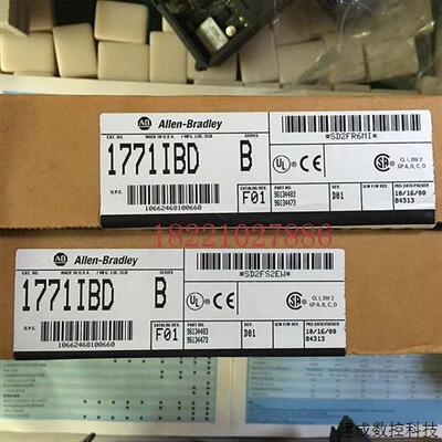 议价AB 罗克韦尔1771IBD输入模块PLC现货包邮