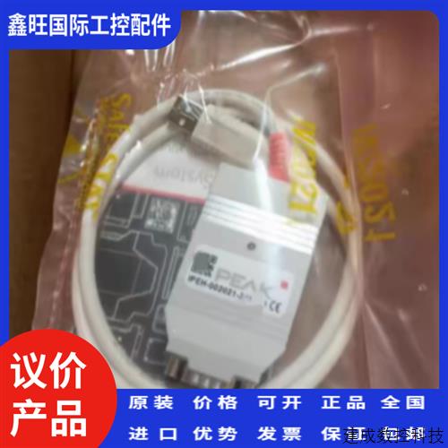 议价德国原装PEAK PCAN USB IPEH-002021 /002022分析仪