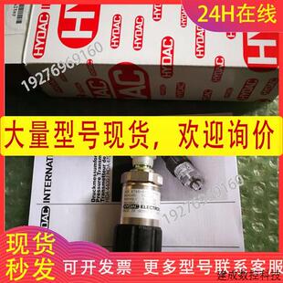 贺德克传感器EDS 002 8446 0400 询价 议价全新原装