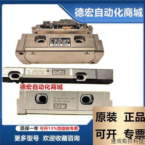 议价Heidenhain光栅尺 LS378C/328C/177C/183C/406/186/487/1679/