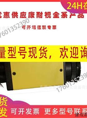 议价康耐视 ISM1400-10 工业相机  型号齐全 议价