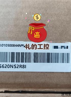 议价全新汇川伺服驱动器 IS620NS1R6I 620NS2R8I 620NS5R5I 620NS