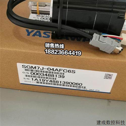 议价SGMPH-15A1A6D YASKAWA安川马达 全新原装 现货 质保一年,3C数码配件,手机贴纸,淘宝优惠券,粉丝福利购,淘宝优惠卷