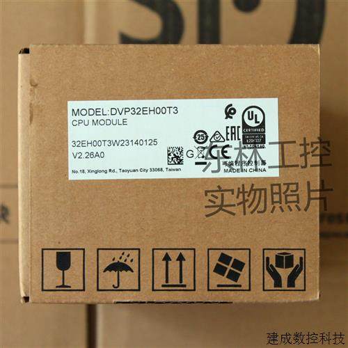 议价全新台达 DVP20EH/DVP32EH/DVP40EH/DVP64EH/DVP80EH00T3 R3