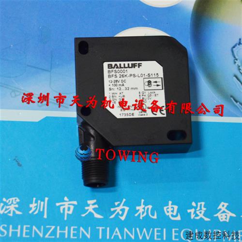 议价BFS 26K-PS-L01-S115颜色传感器德国巴鲁夫BALLU