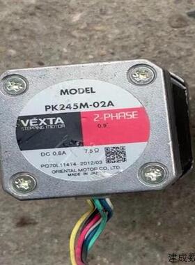 议价(请询价)PK245M-02A  东方步进电机拆机件成色